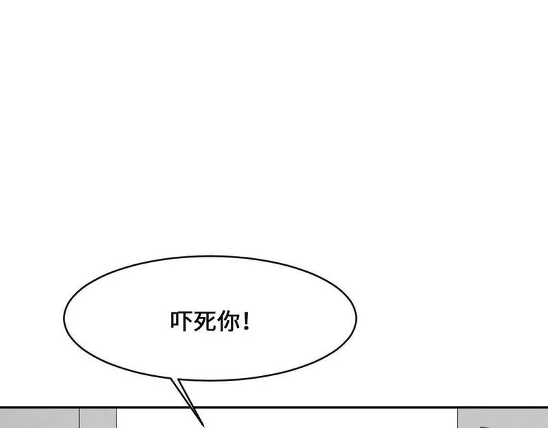 花与同谋漫画全集免费阅读下拉式漫画,第70话 原来是她38图