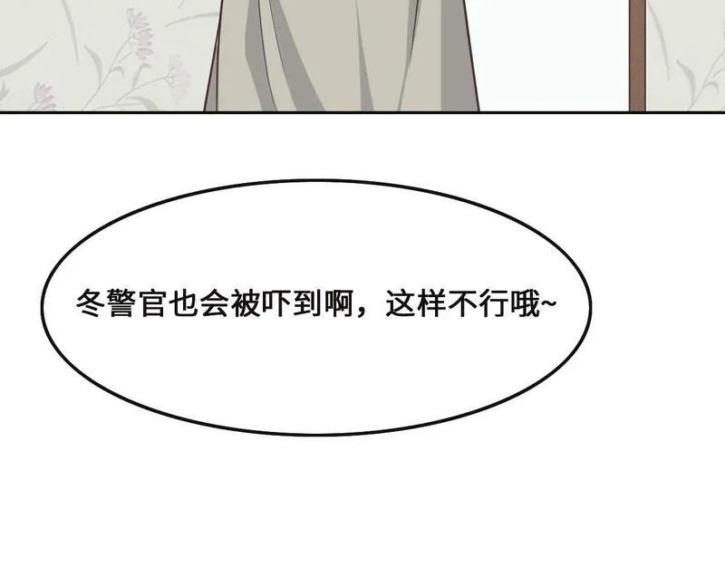 花与同谋漫画全集免费阅读下拉式漫画,第70话 原来是她99图