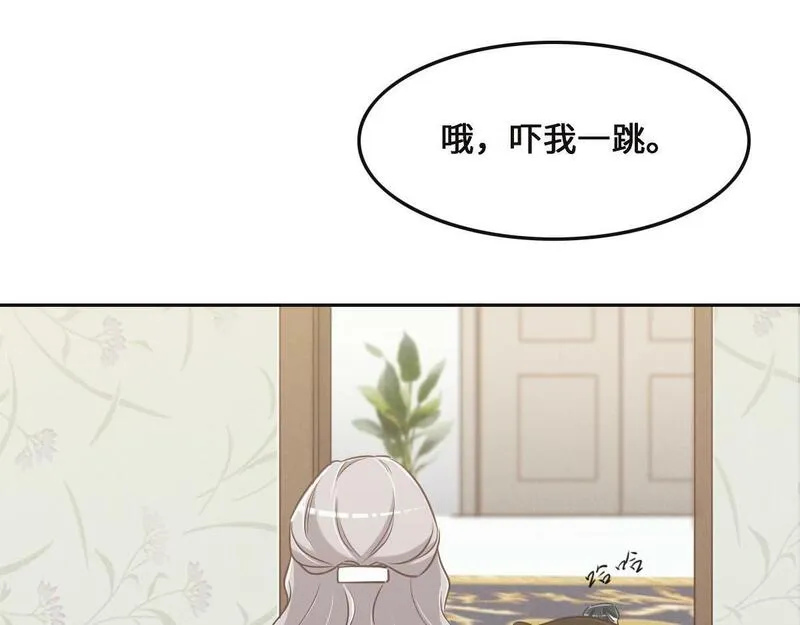 花与同谋漫画全集免费阅读下拉式漫画,第70话 原来是她97图