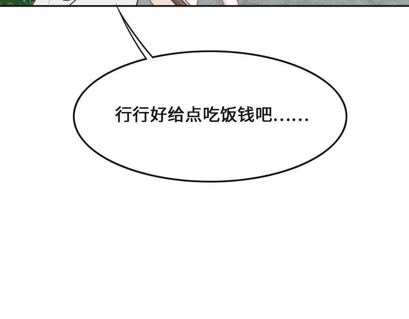 花与生活唯美文案漫画,第70话 原来是她10图