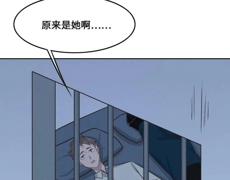 花与生活唯美文案漫画,第70话 原来是她5图