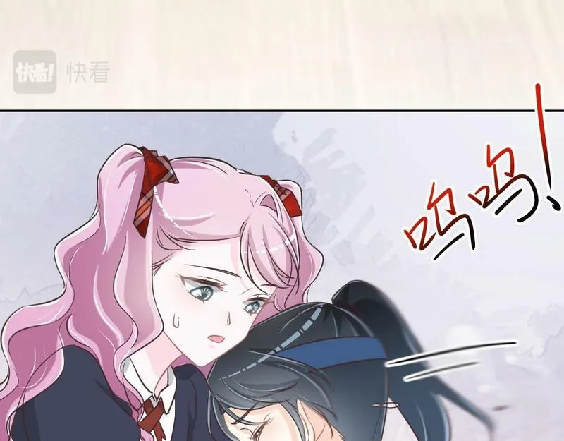 花与同谋漫画全集免费阅读下拉式漫画,第70话 原来是她74图