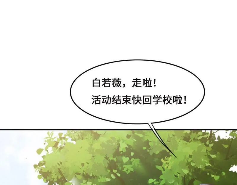 花与同谋漫画全集免费阅读下拉式漫画,第70话 原来是她13图