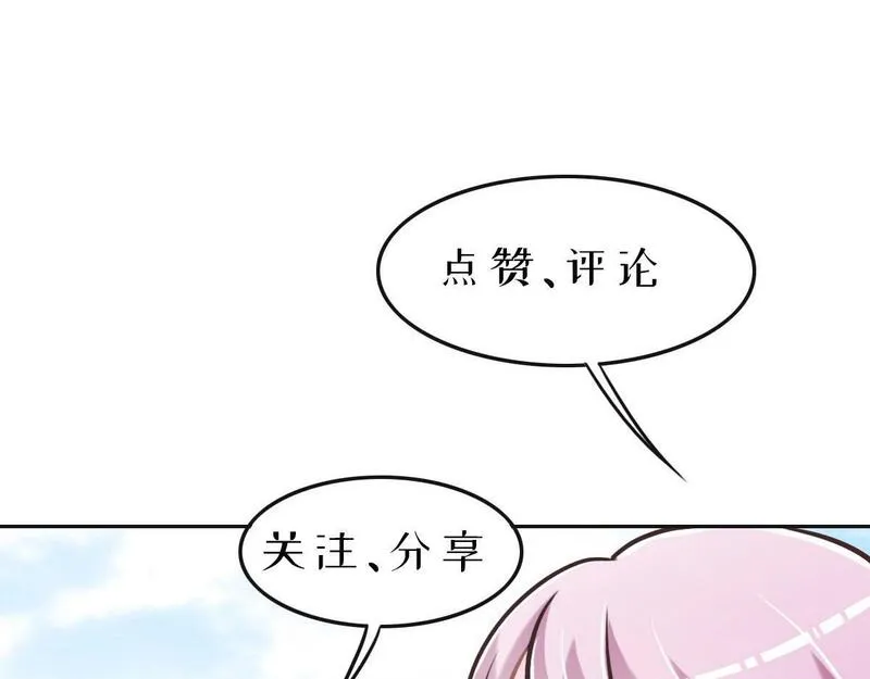 花与生活唯美文案漫画,第70话 原来是她104图