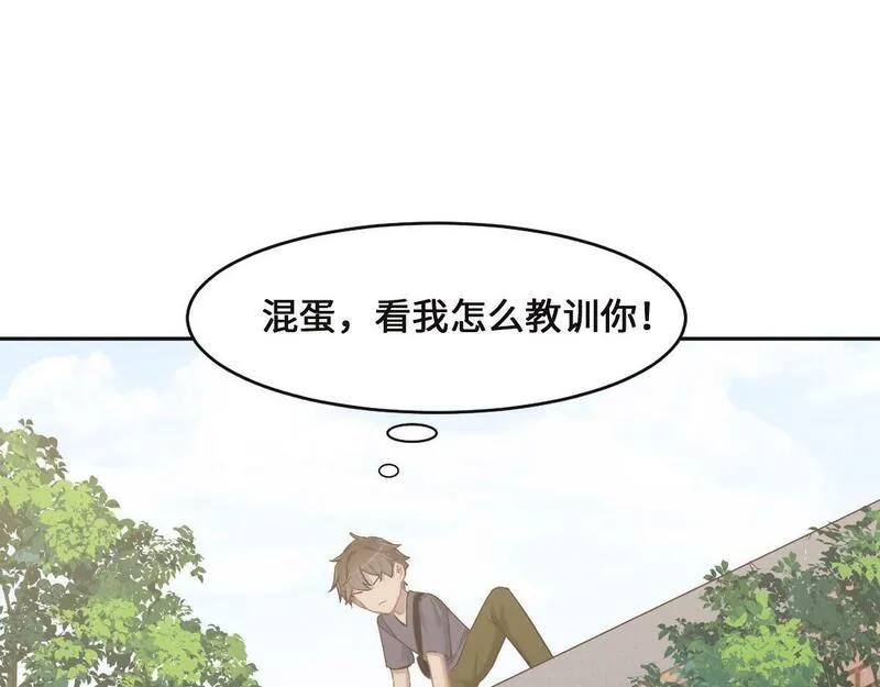 花与同谋漫画全集免费阅读下拉式漫画,第70话 原来是她34图