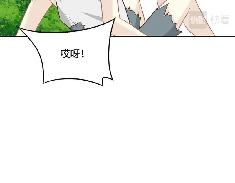 花与同谋漫画全集免费阅读下拉式漫画,第70话 原来是她29图