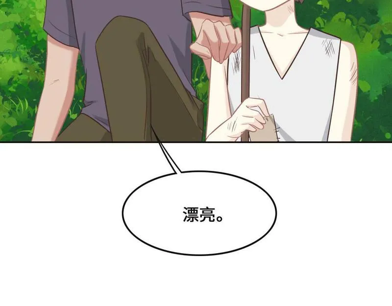 花与同谋漫画全集免费阅读下拉式漫画,第70话 原来是她20图