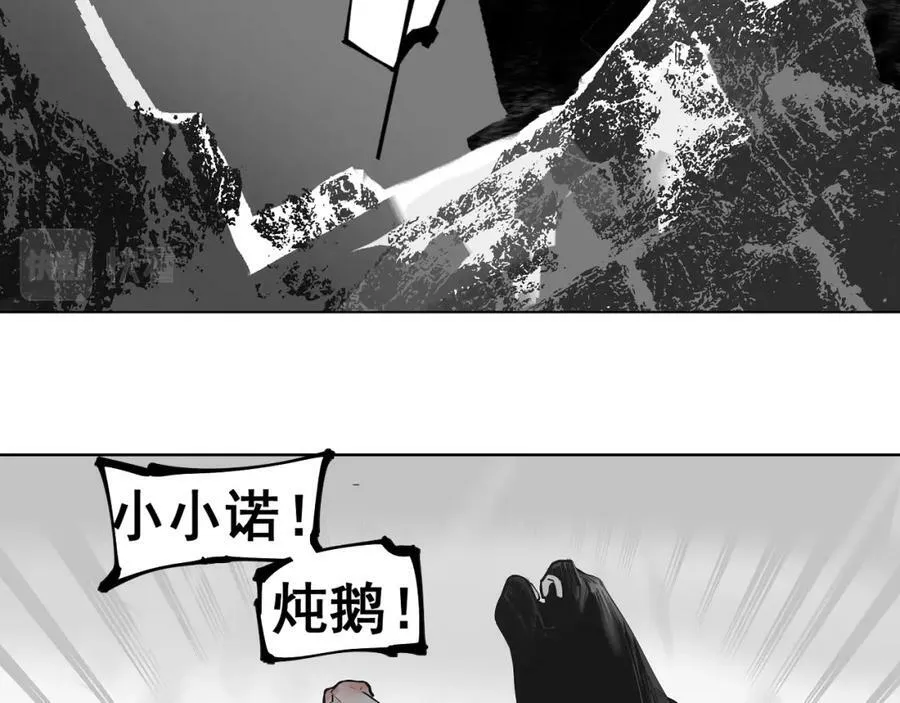 此星漫画,第40话 咆哮！咆哮！ （下）68图