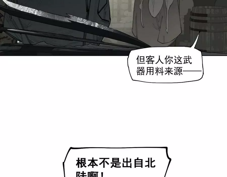 此星漫画,第40话 咆哮！咆哮！ （下）123图