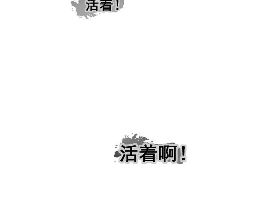 此星漫画,第40话 咆哮！咆哮！ （下）75图