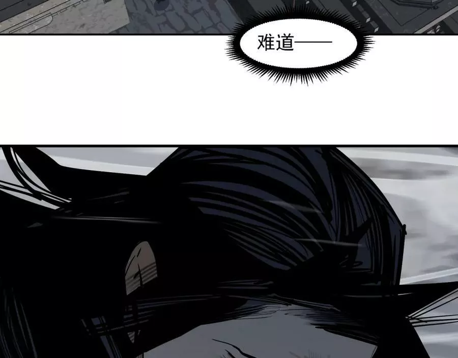 此星漫画,第43话 真凶面目揭晓！71图