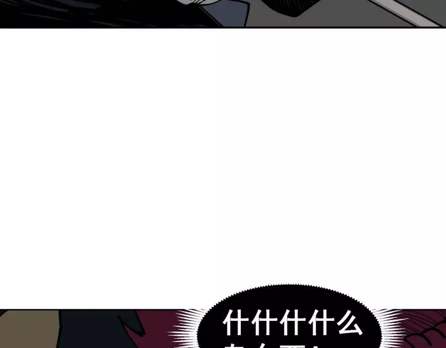 此星漫画,第44话 畜生都做不成127图