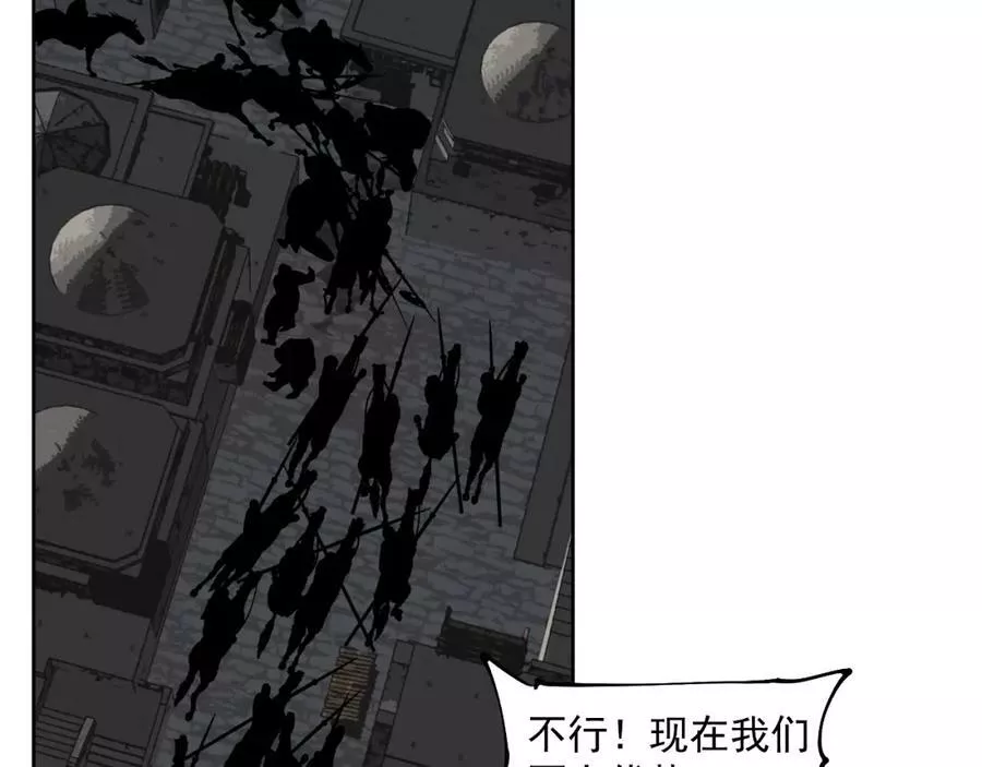 此星漫画,第44话 畜生都做不成19图