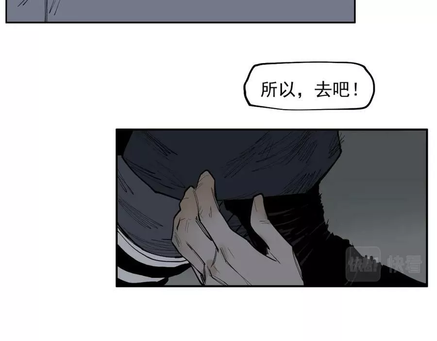 此星漫画,第44话 畜生都做不成104图