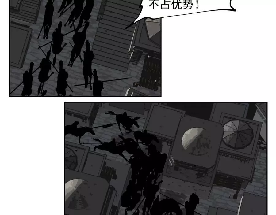 此星漫画,第44话 畜生都做不成20图