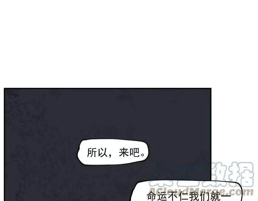 此星漫画,第46话81图