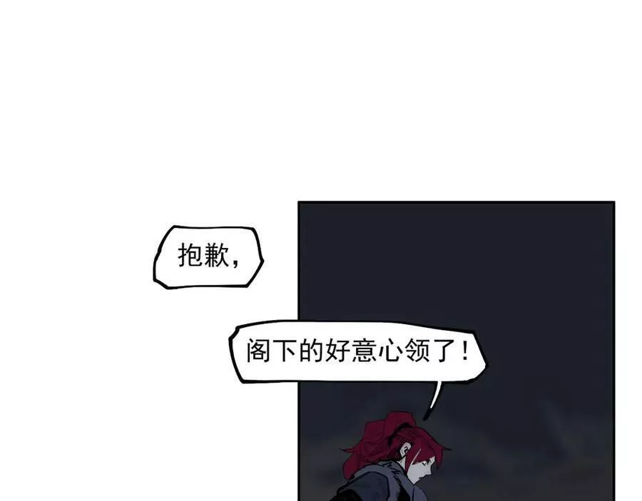 此星漫画,第46话54图