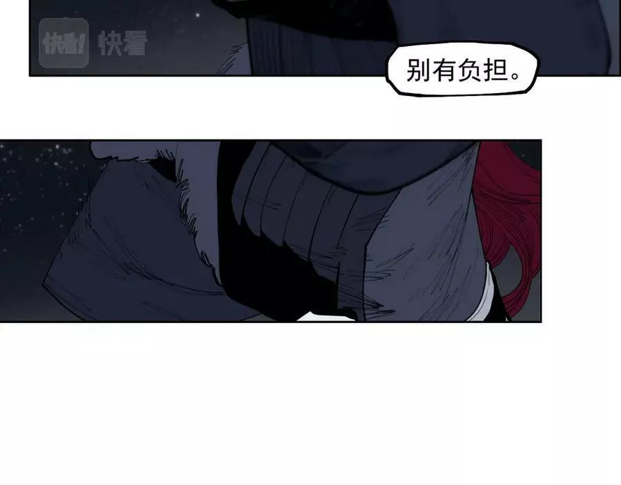 此星漫画,第46话16图