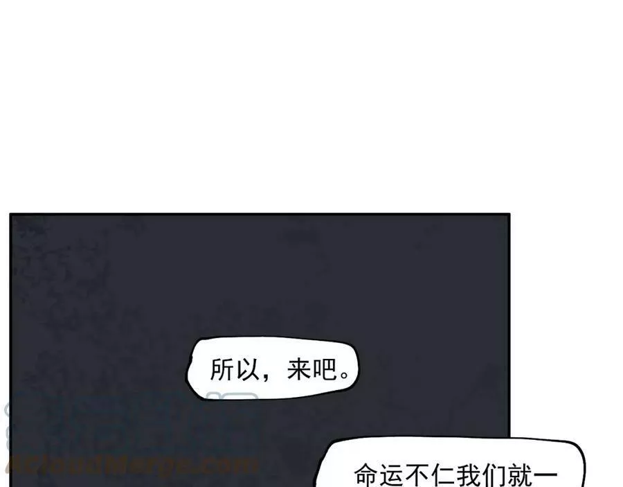 此星漫画,第46话 天下没有免费的午餐81图