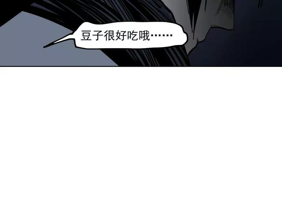 此星漫画,第47话 她比你好79图