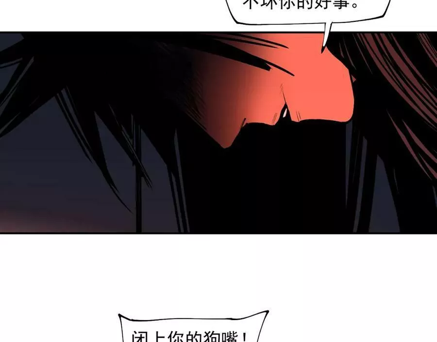 此星漫画,第47话 她比你好64图