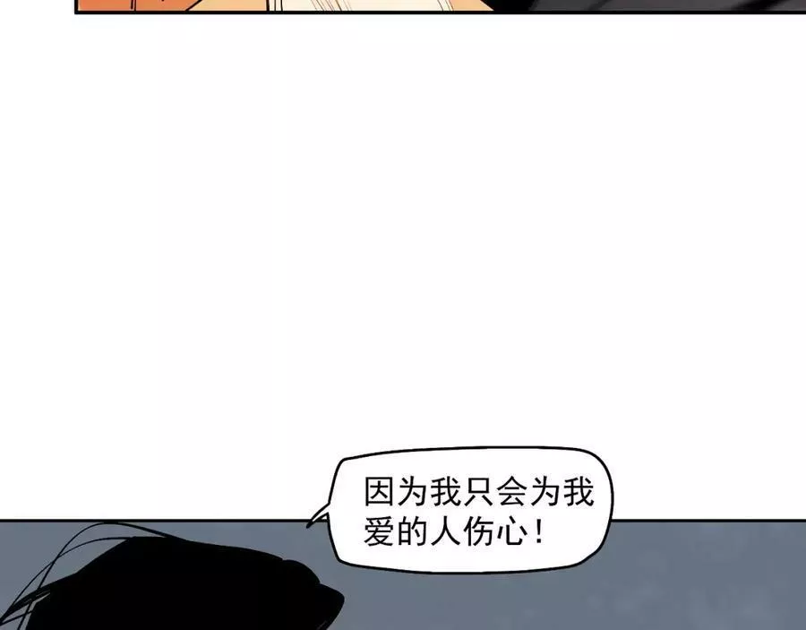 此星漫画,第48话 谁叫你是女人47图