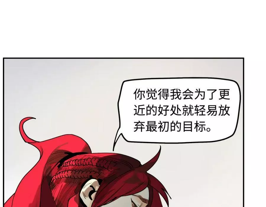 此星漫画,第49话 无法言说的恐惧106图