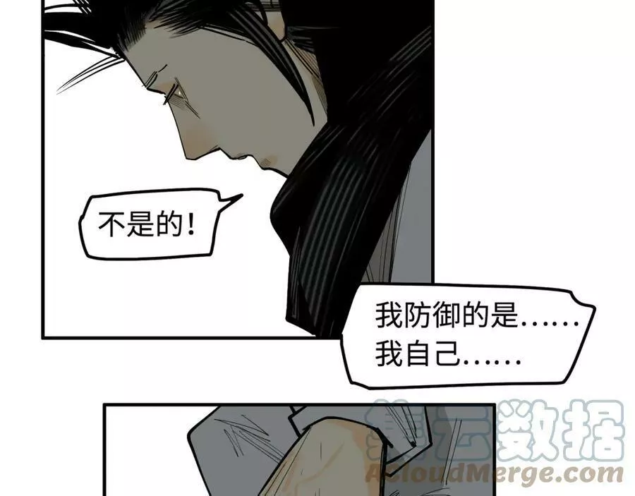 此星漫画,第49话 无法言说的恐惧117图