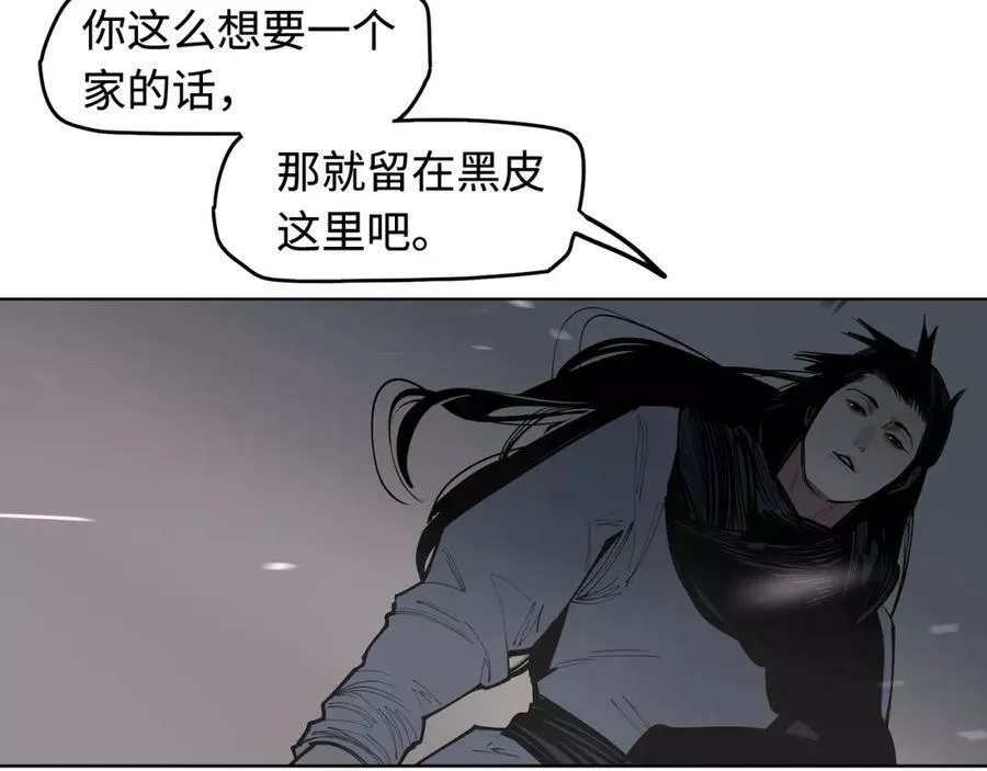 此星漫画,第49话 无法言说的恐惧48图