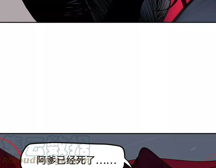 此星漫画,第49话 无法言说的恐惧33图