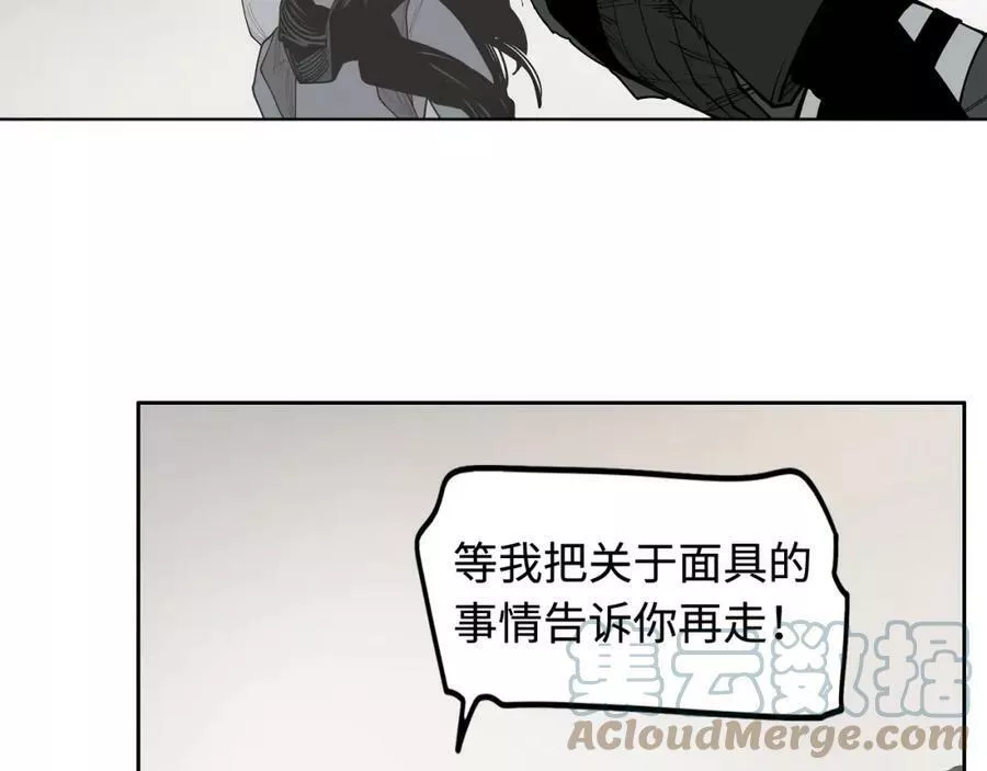 此星漫画,第49话 无法言说的恐惧121图