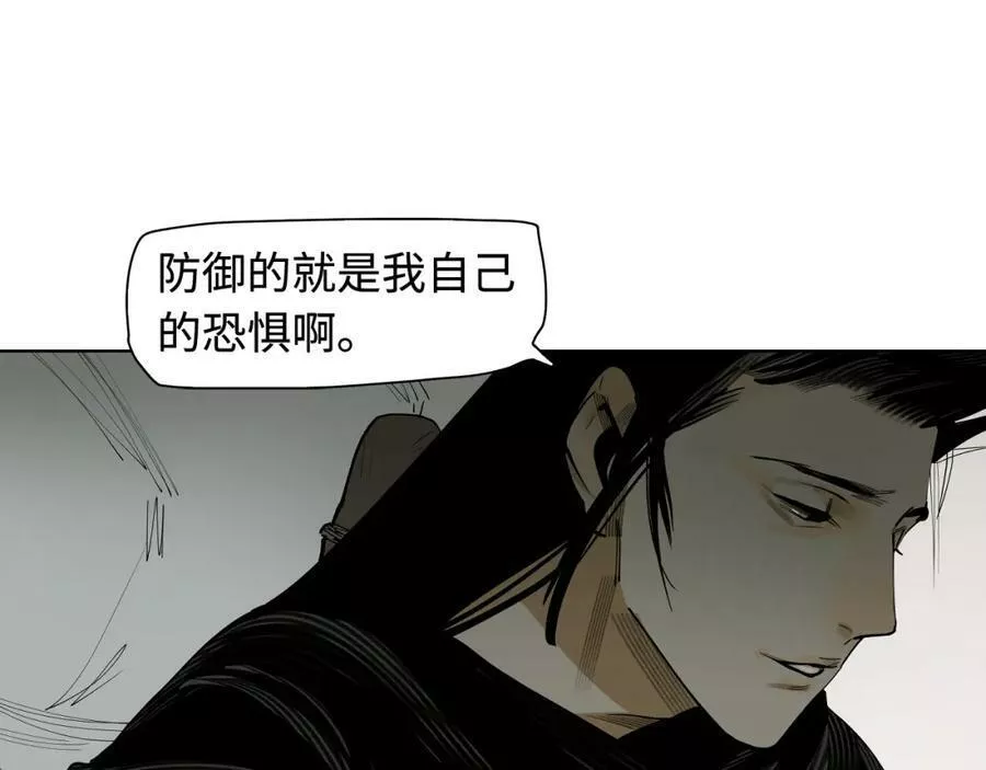 此星漫画,第49话 无法言说的恐惧128图