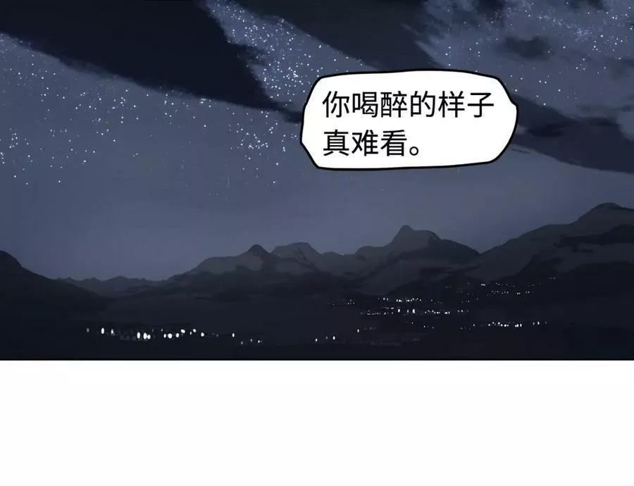 此星漫画,第49话 无法言说的恐惧51图