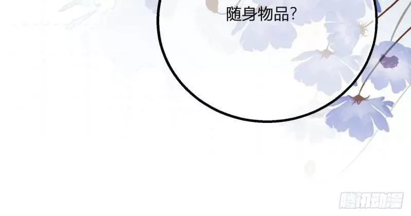 反派女爵的逆袭男主是谁漫画,第176话 第173话 引起骚动32图