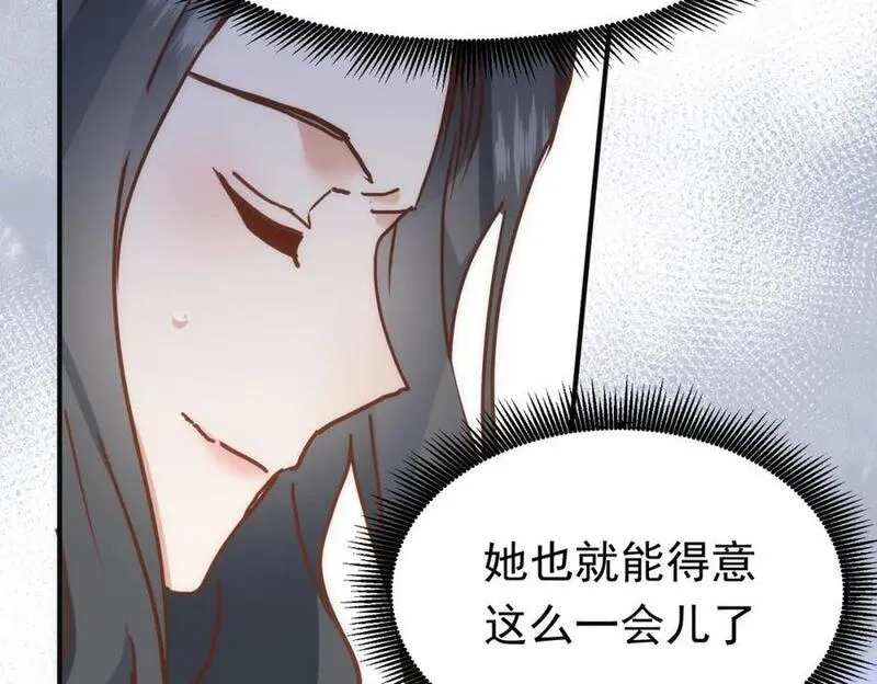 公爵小姐不想被宠坏 漫画免费下拉式完整漫画,第13话 她有什么毛病吗118图