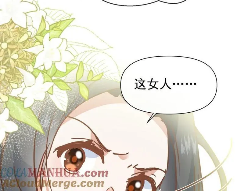 公爵小姐不想被宠坏 漫画免费下拉式完整漫画,第13话 她有什么毛病吗141图