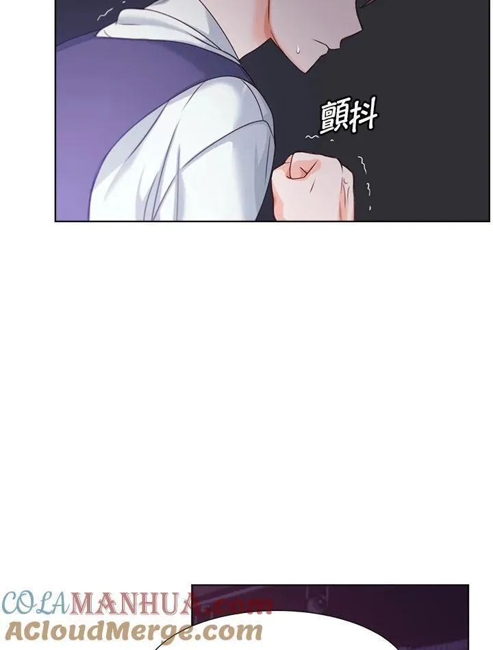 重返星路漫画,第7话31图