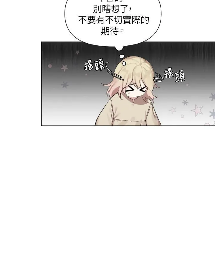 无名勇士变皇女漫画,第1话126图