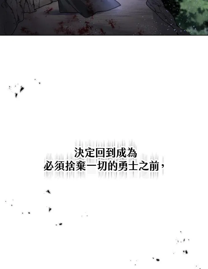 无名勇士变皇女漫画,第1话35图