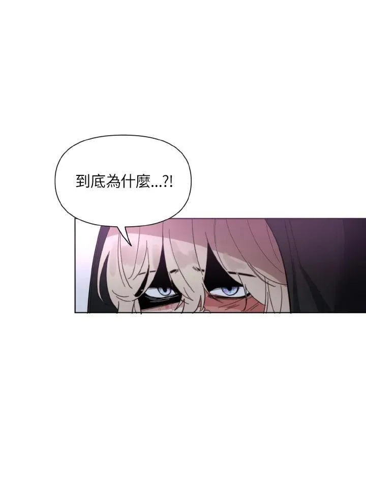 无名勇士变皇女漫画,第1话20图