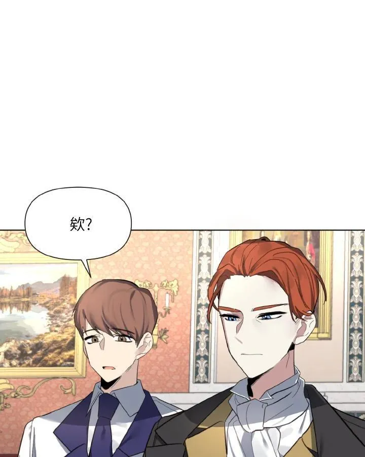 无名勇士变皇女漫画,第1话130图