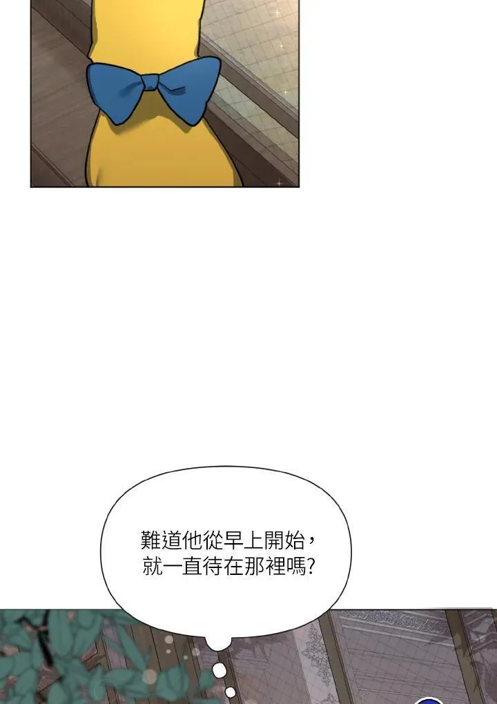 无名勇士变皇女漫画,第7话51图