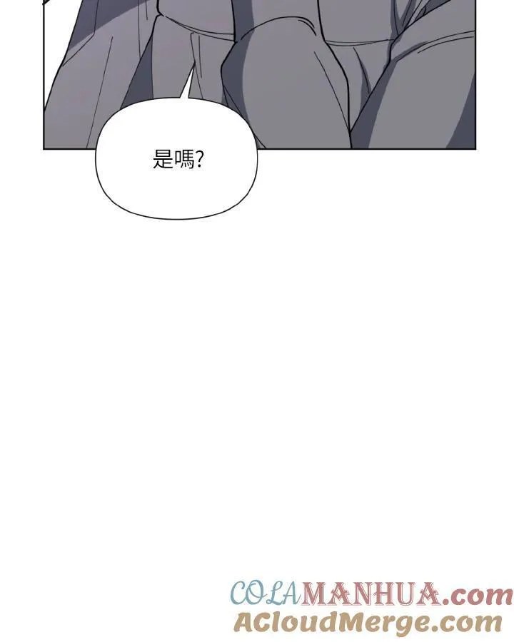 无名勇士变皇女漫画,第7话70图