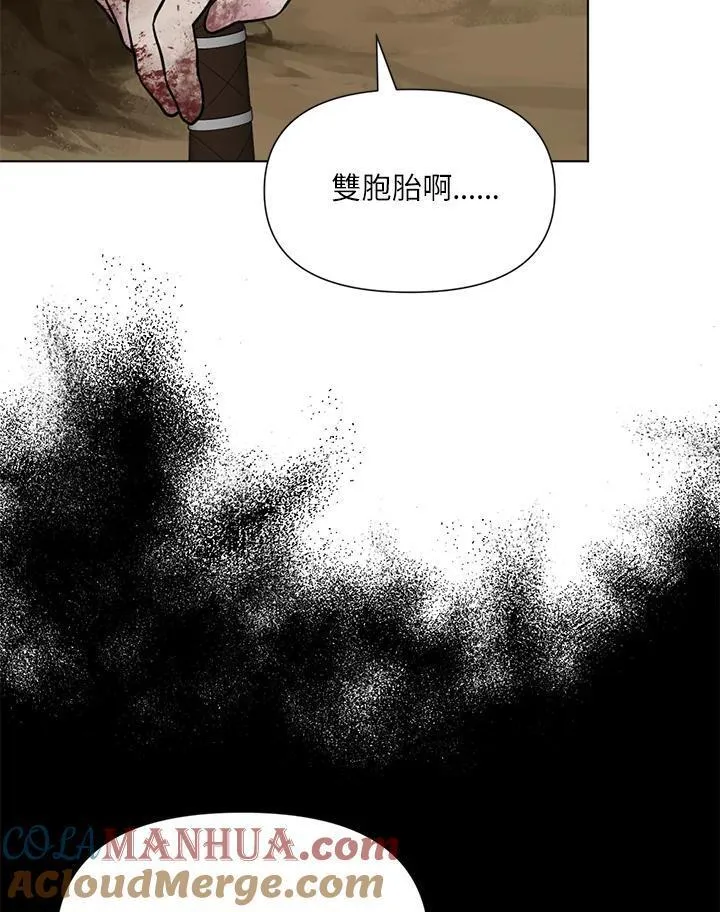 无名勇士变皇女漫画,第8话91图