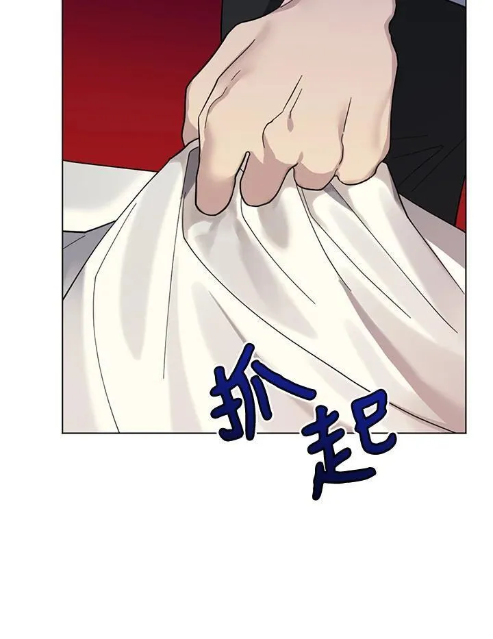 无名勇士变皇女漫画,第9话80图