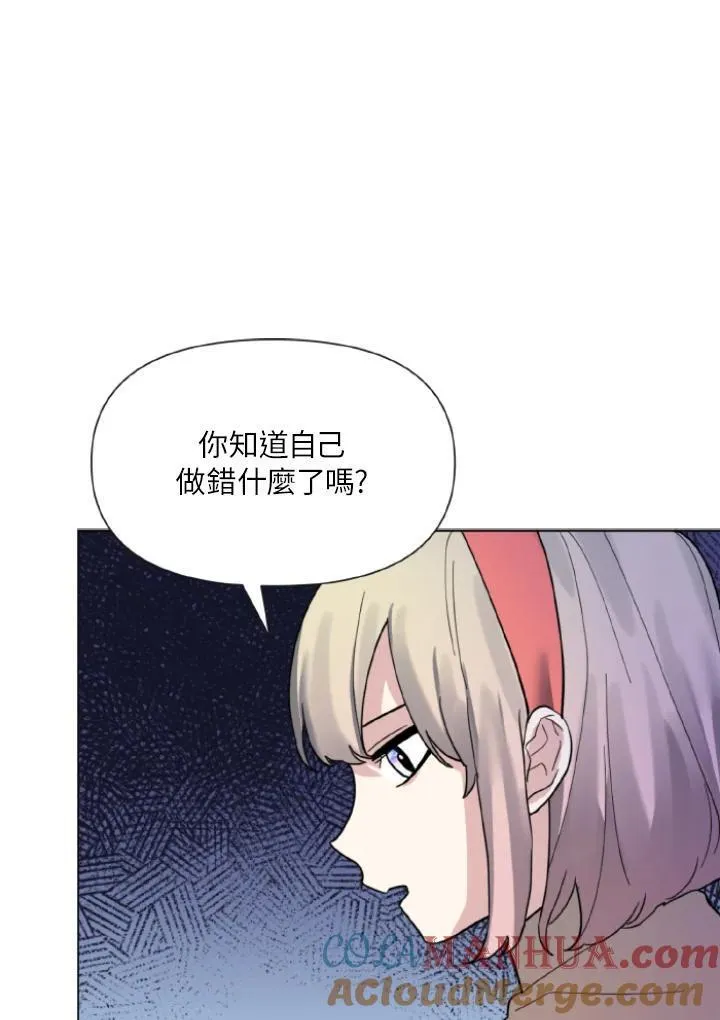 无名勇士变皇女漫画,第10话25图