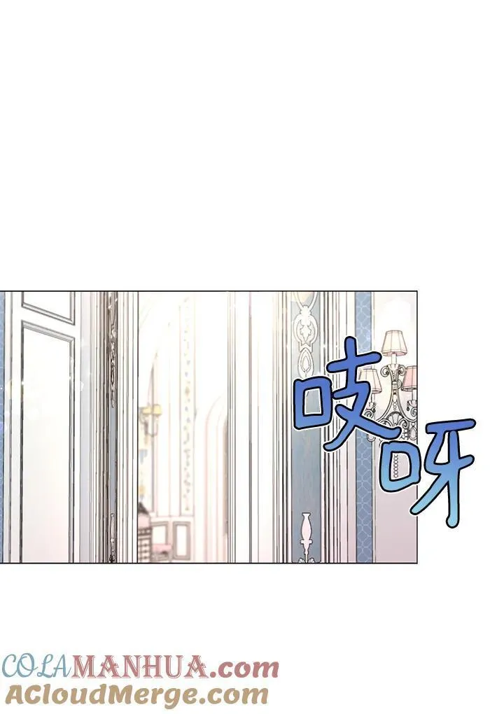 无名勇士变皇女漫画,第11话25图