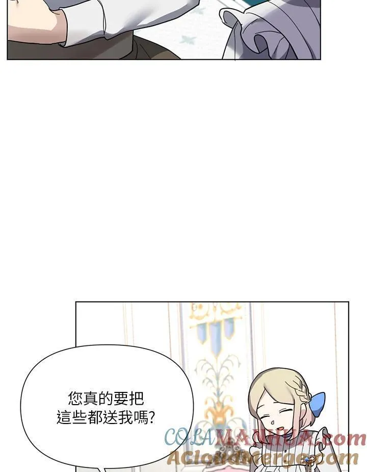 无名勇士变皇女漫画,第12话79图