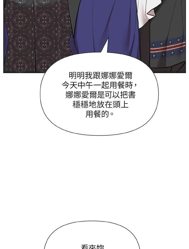 无名勇士和d22哪个好漫画,第14话62图