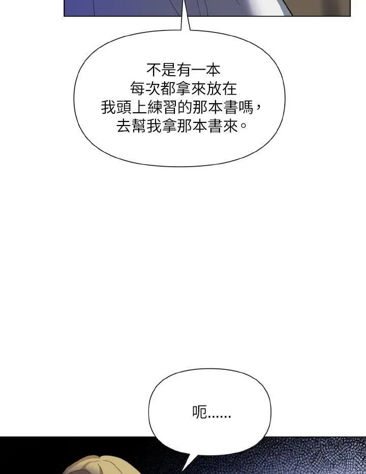 无名勇士和d22哪个好漫画,第14话35图